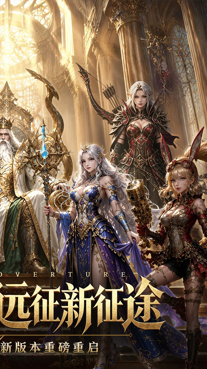 魔之序曲（0.1折诸神破坏神）游戏截图2