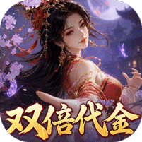 城防三国志（双倍代金版）游戏图标
