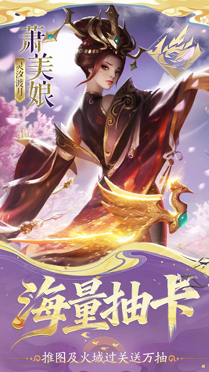 小浣熊神兵列传（0.1折免费版）游戏截图1