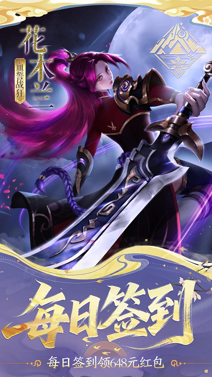 小浣熊神兵列传（0.1折免费版）游戏截图4
