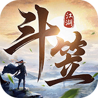 斗笠江湖（白嫖6星送真充）