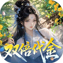 皇城传说（0.05折双倍代金版）图标