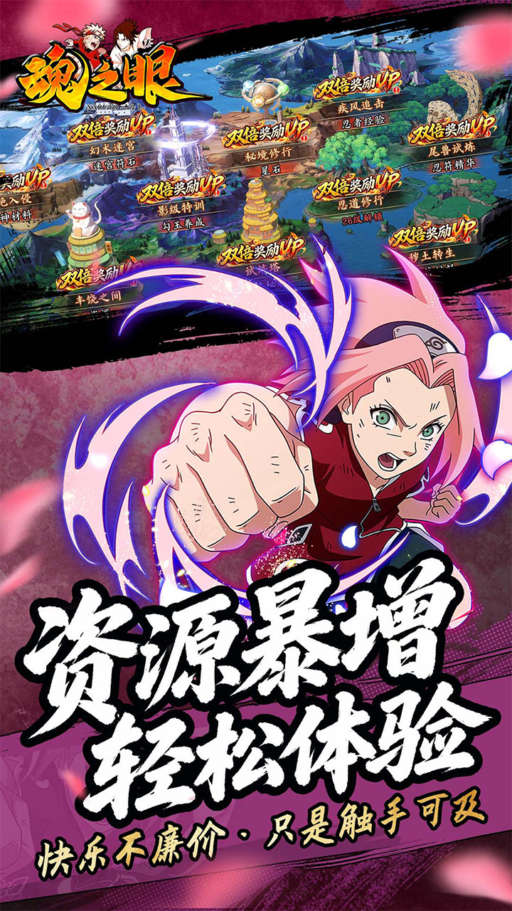 魂之眼（官方0.1折）游戏截图5