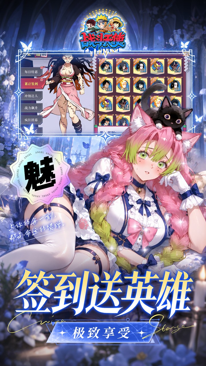 战斗天使（漫斗免费版）游戏截图5