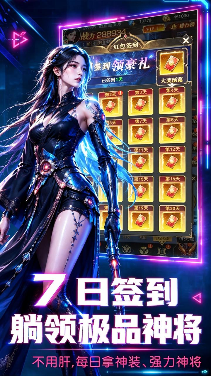重生：我觉醒无限异能游戏截图3