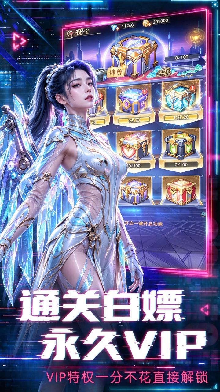 重生：我觉醒无限异能游戏截图4