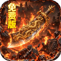 萌新出击游戏图标