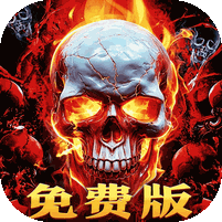 雷霆斩月（内置1折免费版）游戏图标