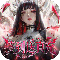 冲吧勇者游戏图标