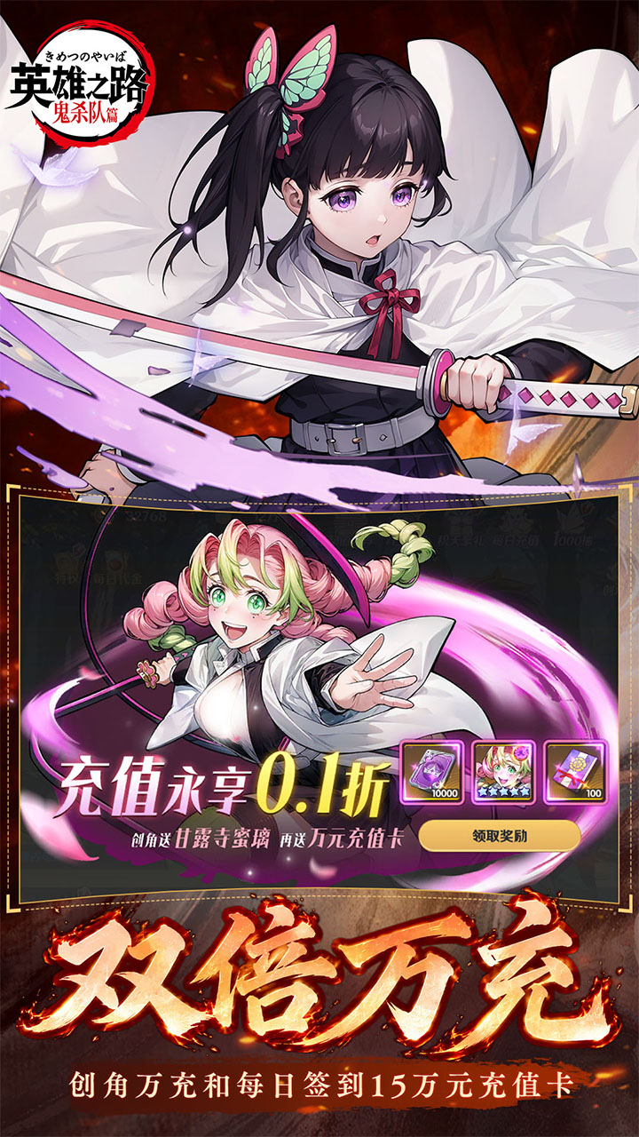 英雄之路（0.1折代金买断版）游戏截图4